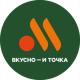 вкусно и точка вкусно и точка