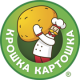 крошка крошка